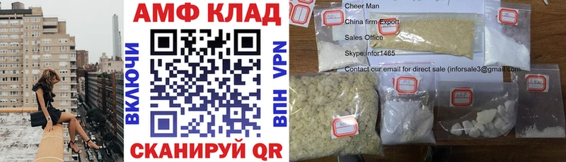 Амфетамин 98%  Макарьев 