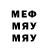 Мефедрон mephedrone Kam_my