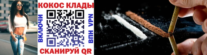 закладка Макарьев Cocaine 98%