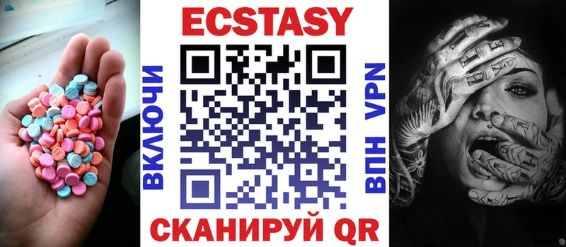 Ecstasy VHQ  omg онион  Макарьев 