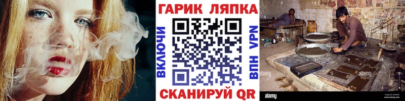ГАШИШ Premium дарнет шоп Макарьев