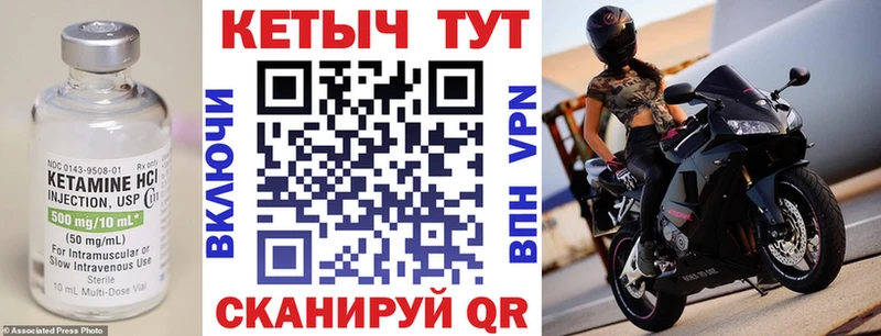 mega ссылки  Макарьев  КЕТАМИН VHQ 