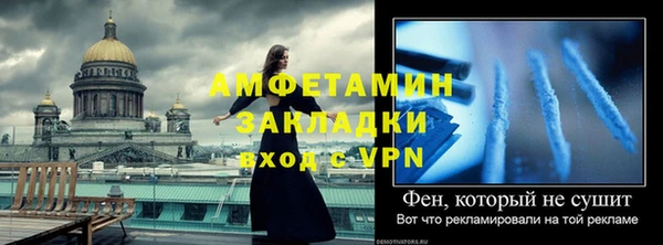 стаф Арсеньев