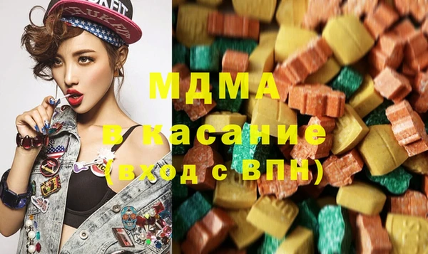 МДМА Аркадак