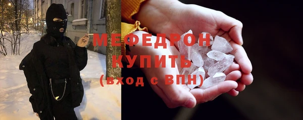 МДМА Аркадак
