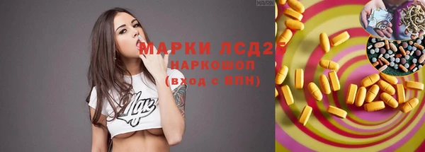 COCAINE Балахна