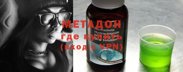 амфетамин Армянск