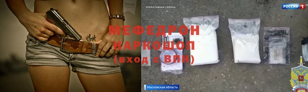 амфетамин Армянск