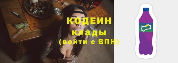 амфетамин Армянск