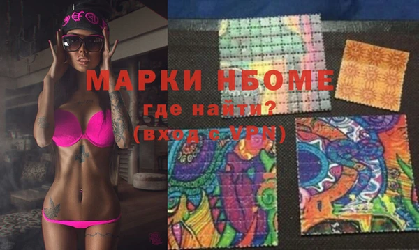 МДМА Аркадак