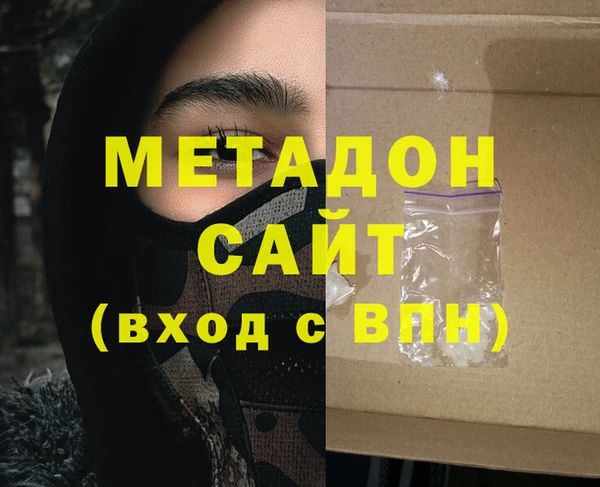 амфетамин Армянск