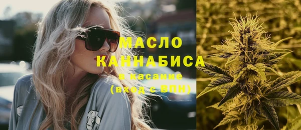 амфетамин Армянск