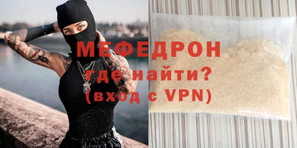 стаф Арсеньев
