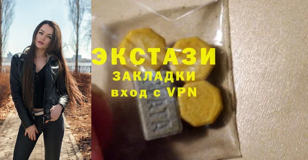амфетамин Армянск