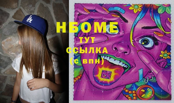 COCAINE Балахна