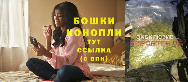 амфетамин Армянск