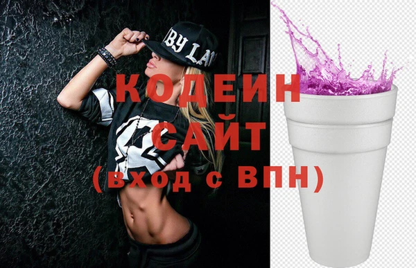 амфетамин Армянск