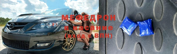 МДМА Аркадак