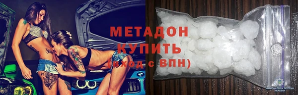 амфетамин Армянск