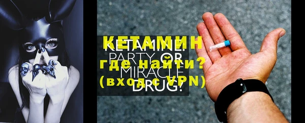 амфетамин Армянск