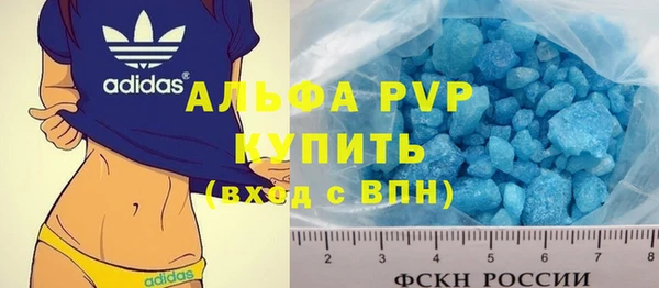 амфетамин Армянск