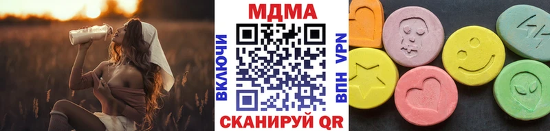 МДМА VHQ купить наркотики цена Макарьев
