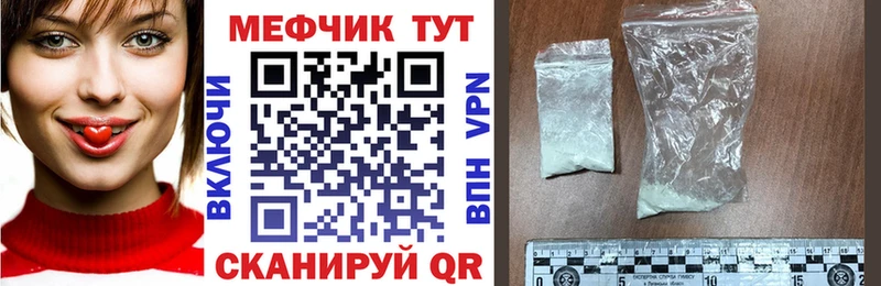 где найти   это состав  МЕФ VHQ  Макарьев 