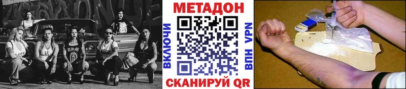 закладки  Макарьев  МЕТАДОН кристалл 