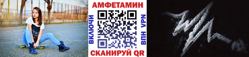 Первитин винт купить наркотики сайты Макарьев